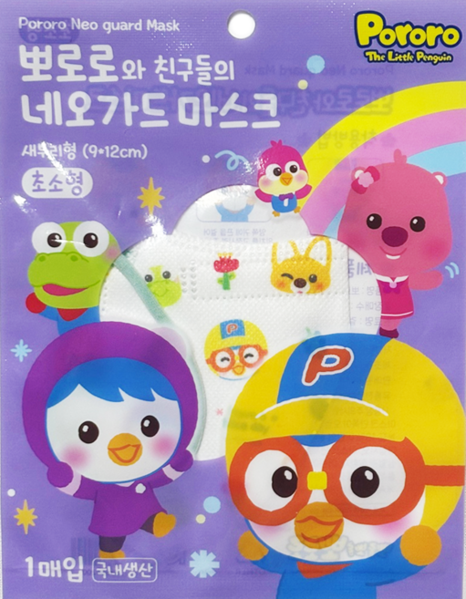 뽀로로와 친구들의 네오가드 마스크 새부리형 초소형, 2개, 민트