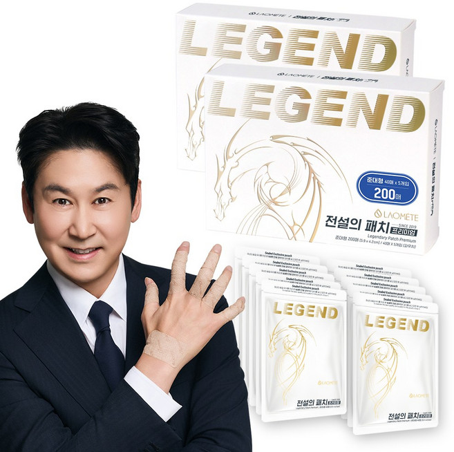 [본사직영] 라오메뜨 전설의패치 프리미엄 손가락 손목 족저근막 발목 무릎 종아리 목 어깨 허리 다리 관절 근육 근육통 붙이는 쿨 자석 일본 동전 통증 (구)이런시원한 파스, 40매, 10개