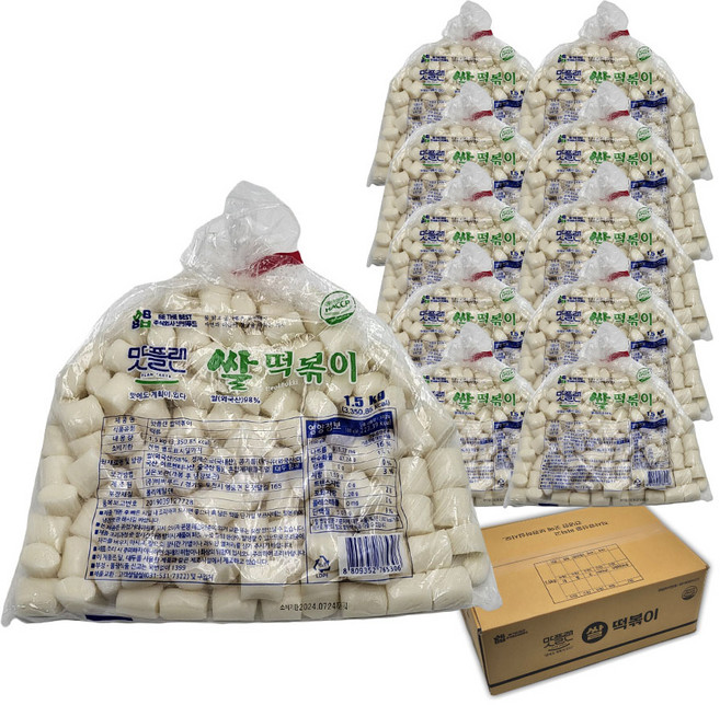 [박스] 맛플랜 비비푸드 쌀 떡볶이 떡 (새알) 1.5kg X 10개
