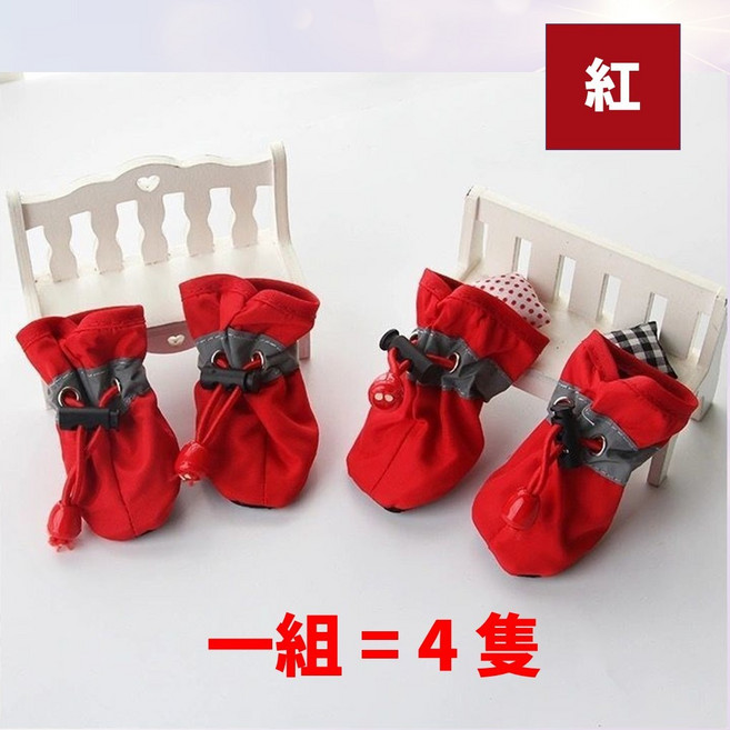軟底寵物鞋 狗狗鞋 防滑寵物鞋套 春夏款狗鞋, 紅色, 1套