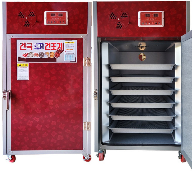 건국 KK-0600 가정용 소형 6채반 식품 고추 건조기