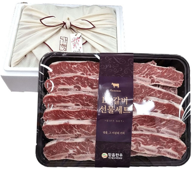 청정 호주산 LA갈비 세트 3kg(급속냉동), 3kg, 1개