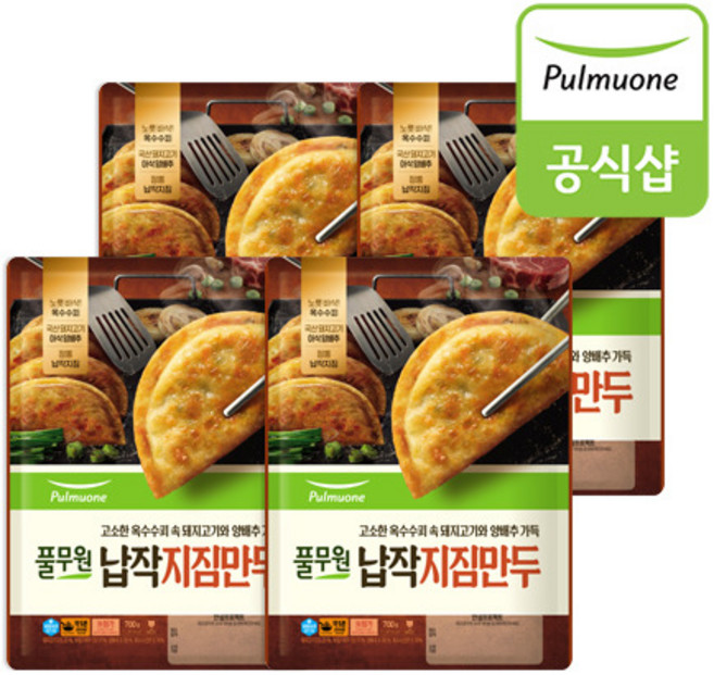 [풀무원] 납작지짐만두 700gX4개, 1세트, 2.8kg