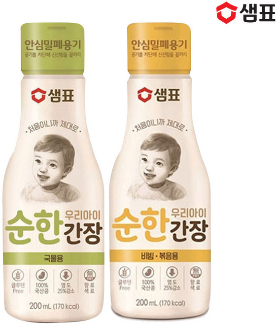 샘표 우리아이 순한간장 비빔/볶음용 + 국물 200ml 2종 X 1세트 아이간장, 1개