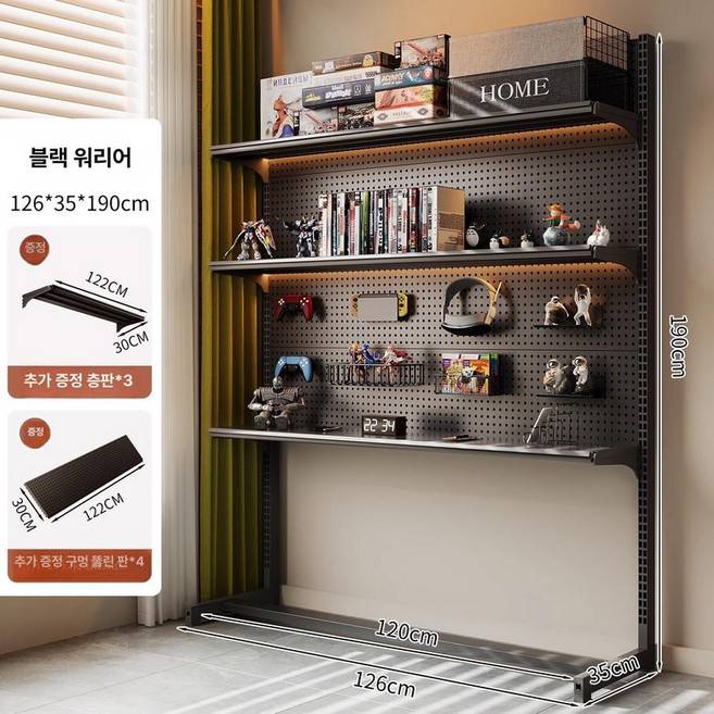 타공판 보드판 타공보드 스텐딩 데스크테리어 책상 선반 다용도 수납 정리, 블랙 126x35x190 3층 선반4구, 1개