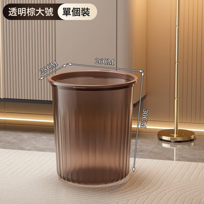 DFMEI 垃圾桶家用大號容量客廳廚房臥室衛生間廁所辦公室壓圈紙簍, 大號透棕【16L】加厚款