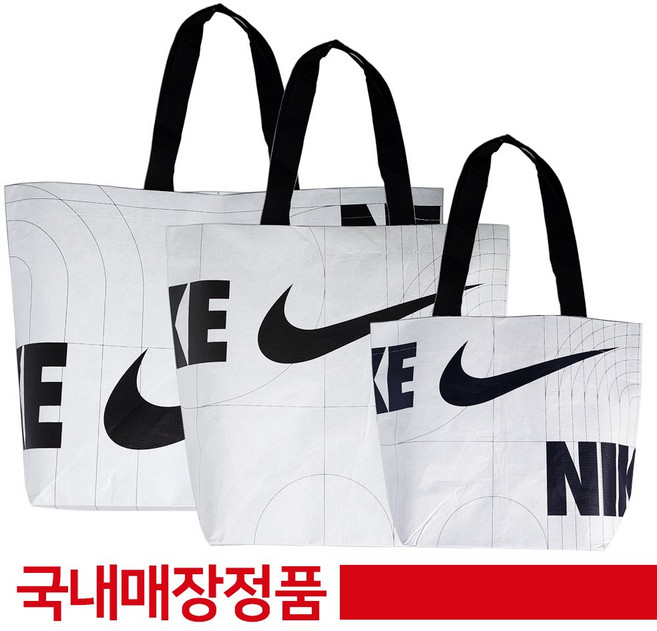 나이키 리유저블백 친환경 에코백 가방 장바구니 쇼핑백 여행 가방