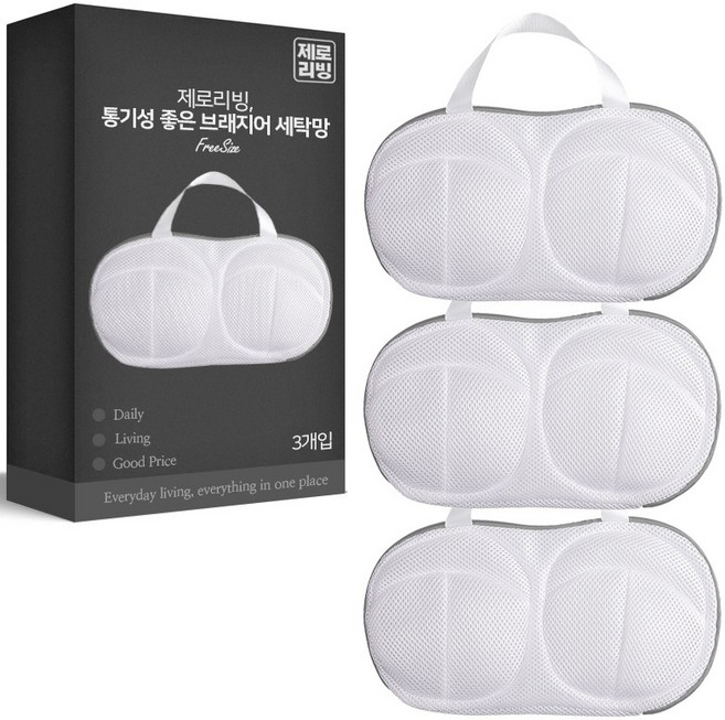 제로리빙 통기성 좋은 브래지어 세탁망 free사이즈, 3개, 그레이