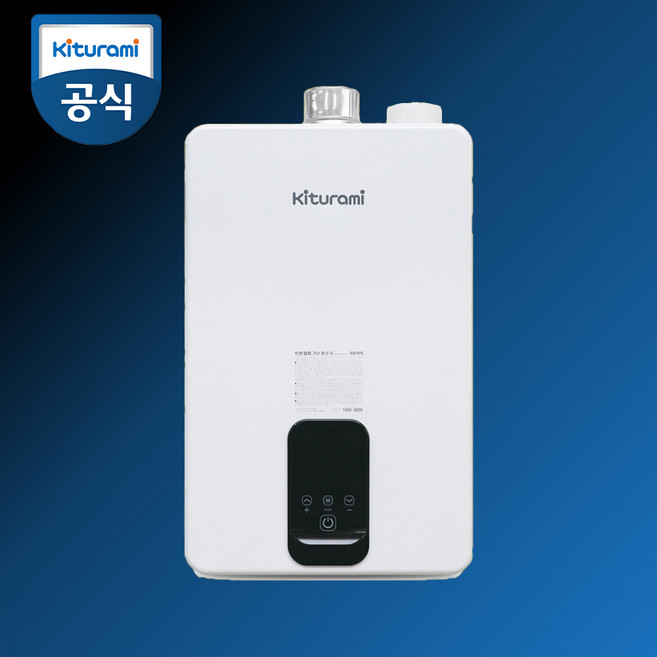 귀뚜라미 가스온수기 모음, 트윈알파 10P(LPG)