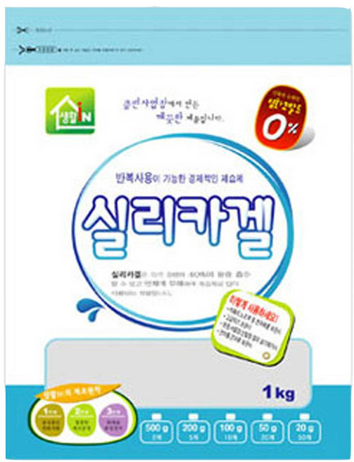실리카겔 제습제 탈취제 500g 200g 100g 50g 20g, 1세트