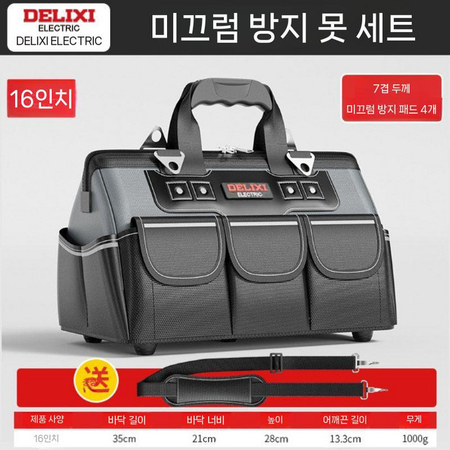 피부잡티 잡티레이저토닝기계 뷰티디바이스 점제거기, 16인치 7겹 산업용+어깨끈