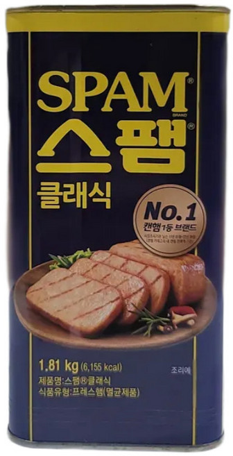 스팸 클래식, 1.81kg, 3개