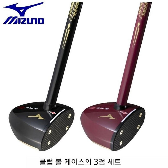 미즈노 파크 골프 클럽 케이스 볼 3점 세트 S713, 다크 레드