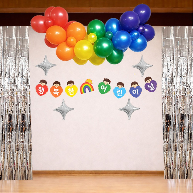 재미제이 어린이날풍선 포토존 레인보우 행복한 어린이날 장식세트 유치원 어린이집 행사