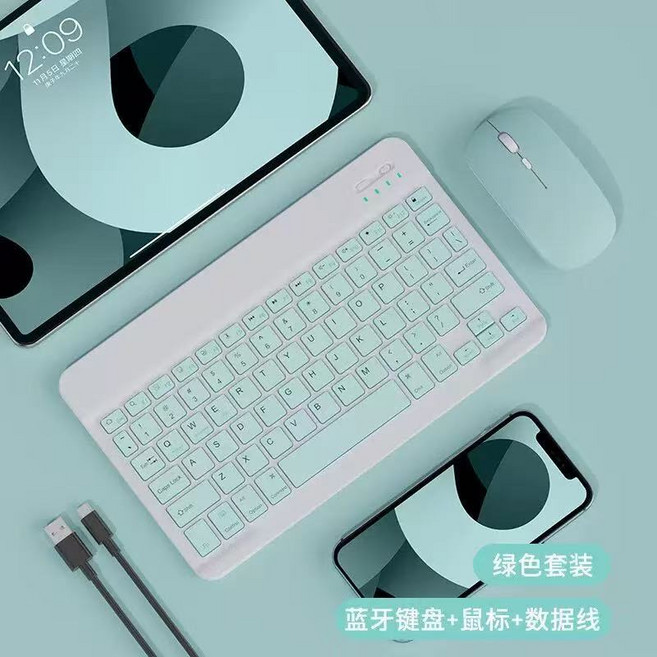 無線藍牙鍵盤 支援安卓/iOS/Windows 充電 可充電 多色可選, 低噪聲電容軸, 10寸, 清新綠+滑鼠