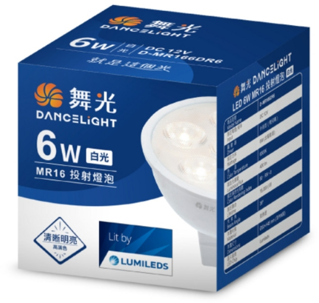 舞光DANCELIGHT 6W MR16 LED投射燈泡 白光 清晰明亮 節能省電, 1個