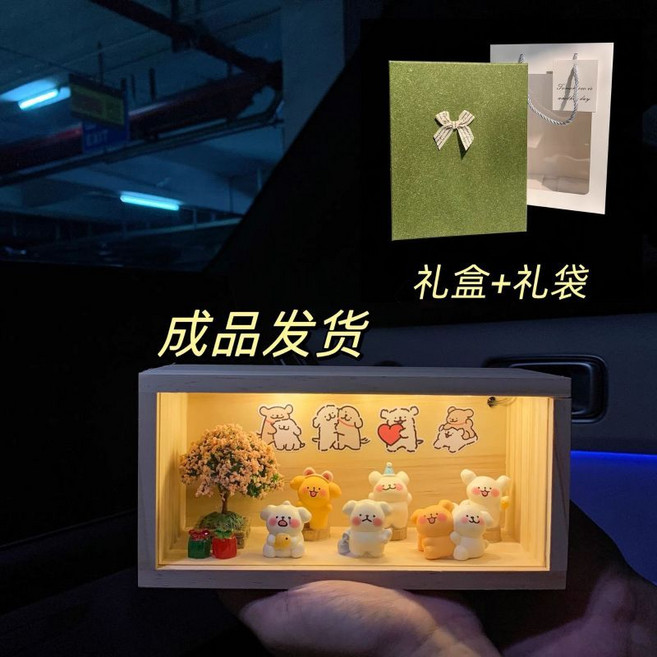 線條小狗造型公仔擺飾, 1個, 線條小狗B款成品包裝紙禮袋禮盒賀卡