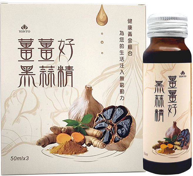 YONTO 薑薑好 黑蒜精, 3個, 50ml