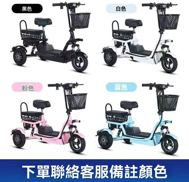 Flying Pigeon 電動三輪車 廠家直銷 老人代步車, 1個, 【兩座】防側翻,鋰電池【單驅】15A續航30公里
