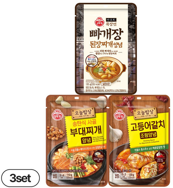 오뚜기 죽장연 빠개장 된장찌개양념 120g +오늘밥상 고등어갈치조림양념 120g +송탄식사골부대찌개양념 110g, 3세트, 350g