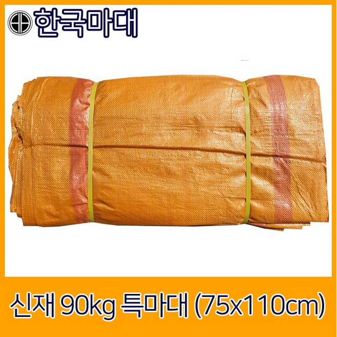 국산수입마대 25종 마대자루 한국마대, 100개, E-5. 신재 90kg 특마대 (75*110cm)