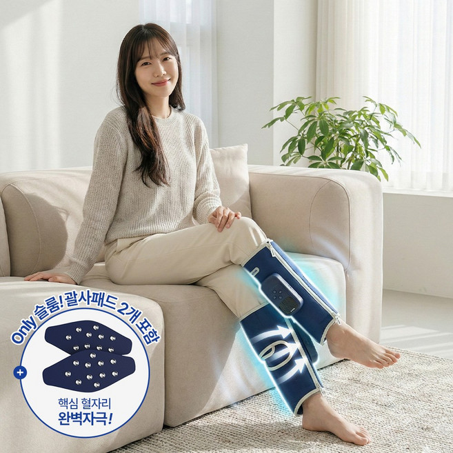 [슬룸 정품] 슬룸 종아리편한케어 발 다리 무릎 마사지기 안마기, 2개, SL25EQ06