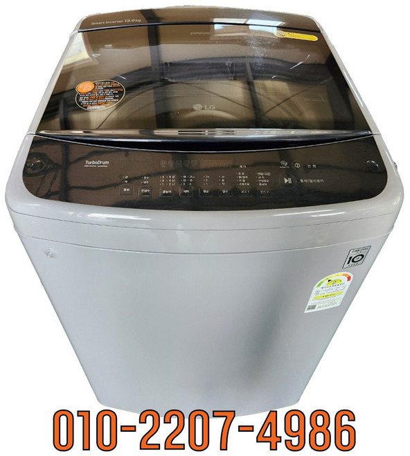 LG 스마트인버터 중고세탁기 일반형 13KG TR13BL