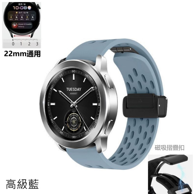小米手環錶帶 適用小米手環10 9 8 7 6 5 s3 pro s4 高級藍 打孔 矽膠磁吸錶帶22mm通用, 1個
