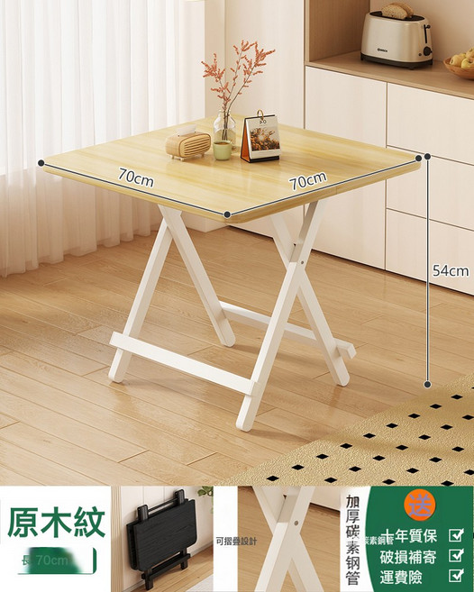 可摺疊餐桌便攜式夜市擺攤四方桌家用小戶型出租房飯桌宿舍寫作業, 1件, 加厚鋼管-免安裝竹紋色70*70*54承重力強:如圖