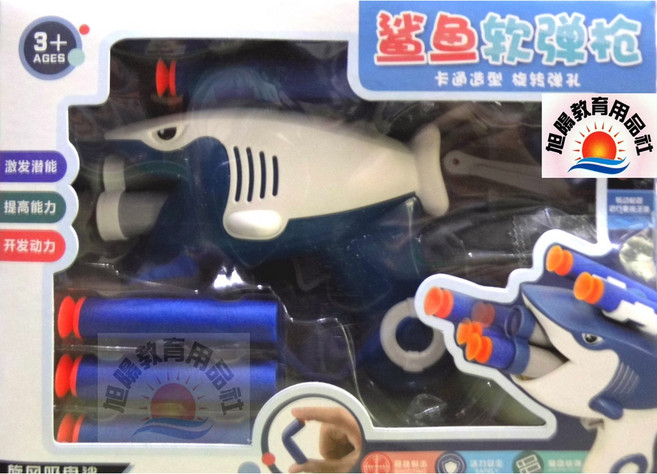 旭陽教育用品社 鯊魚軟彈槍 附吸盤軟彈 卡通造型, 白色鯊魚, 1個