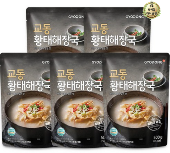 교동 황태해장국, 500g, 45개