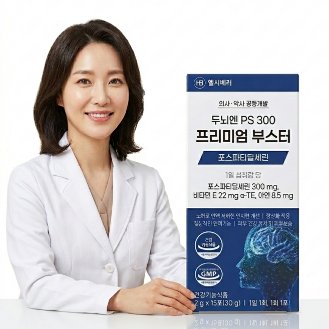 포스파티딜세린 뇌 영양제 두뇌엔 PS 300 프리미엄 부스터 인지력 기억력 개선 고함량 식약처인증 건강기능식품 아연 비타민E 함유 의사약사공동개발 헬시베러 인절미맛 30g, 4개, 15회분