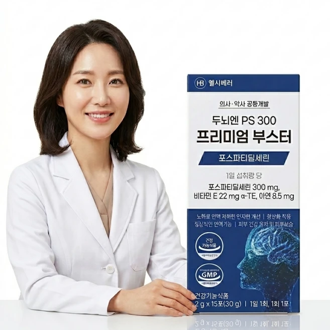 두뇌엔 PS 300 프리미엄 부스터 포스파티딜세린 아연 비타민E 인지력 기억력 개선 영양제 고함량 식약처인증 건강기능식품 의사약사공동개발 인절미맛 30g 헬시베러, 4개, 15회분 - 쿠팡