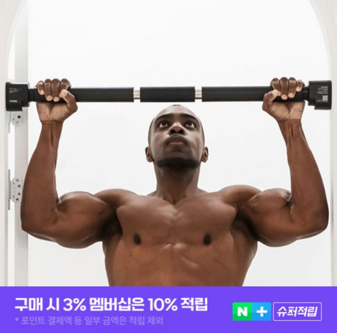 트라히어 TB7 더 와이디스트 문틀 철봉 바 가정용 실내 홈트레이닝 턱걸이 운동기구 풀업바 211124, 문틀철봉 + 중량벨트211124