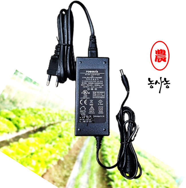 광성 KS-2000 4000 5000 6000 더쎈 10 라이트 플러스 쎈다이 파워 충전식 분무기 배터리 충전기 [단품] 12.6V [농사농], 검정, 1개, 01. 겸용 충전기 (더쎈 /광성 외))