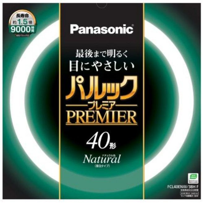 파나소닉 원형 형광등(FCL) 파룩 프리미어 40W형 G10q 내츄럴색 FCL40ENW38HF