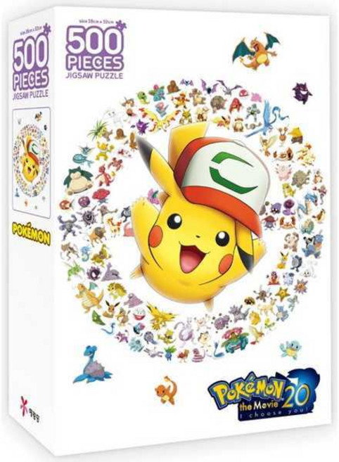 [기타브랜드] [예림당] 포켓몬스터 직소 퍼즐 500 피카츄 너로 정했다, 상세 설명 참조, 상세 설명 참조