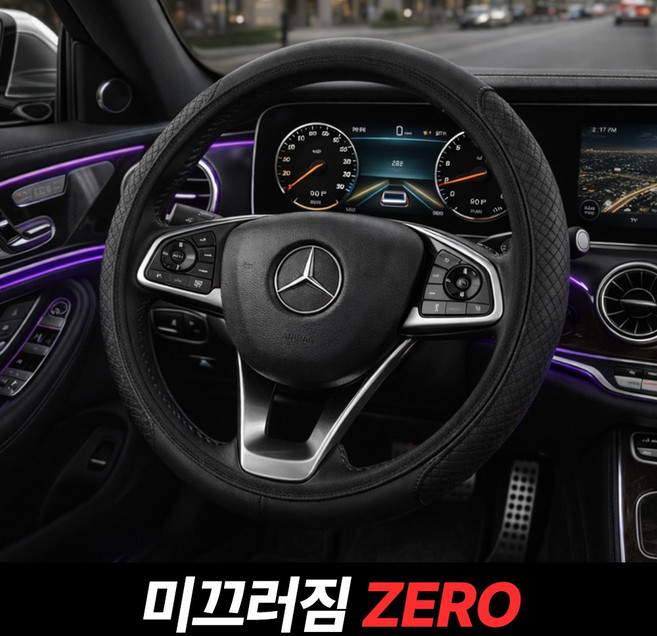 앙플러스 하이그립 논슬립 자동차 핸들커버, 블랙