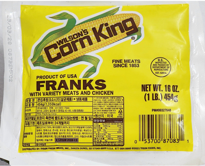 콘킹고염후랑크소시지 454gx5개, 454g, 5개