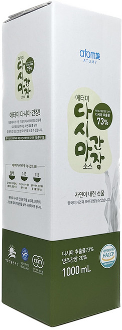 애터미 다시마간장 1000ml + 새부리마스크 2매, 1L, 1개