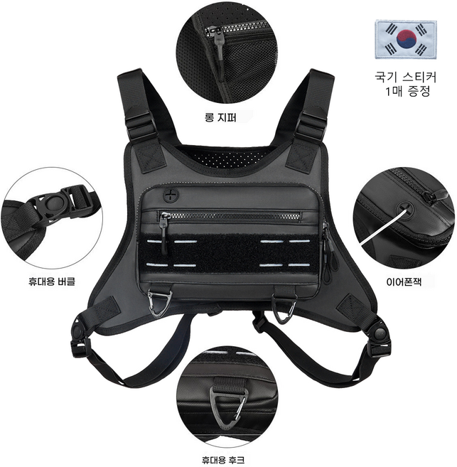 배달라이더 프로 조끼 - 야간 150m 반사신호 + 옥스포드 포켓 (가슴백/등산백 변신), 하얀색 국기