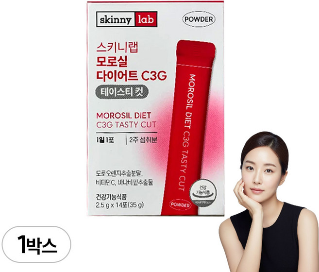 스키니랩 모로실 다이어트 C3G 테이스티 컷, 14회분, 14개