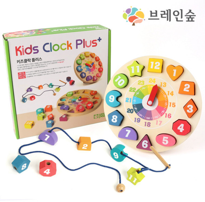 [브레인숲] 키즈클락 플러스 (실꿰기 기능추가)