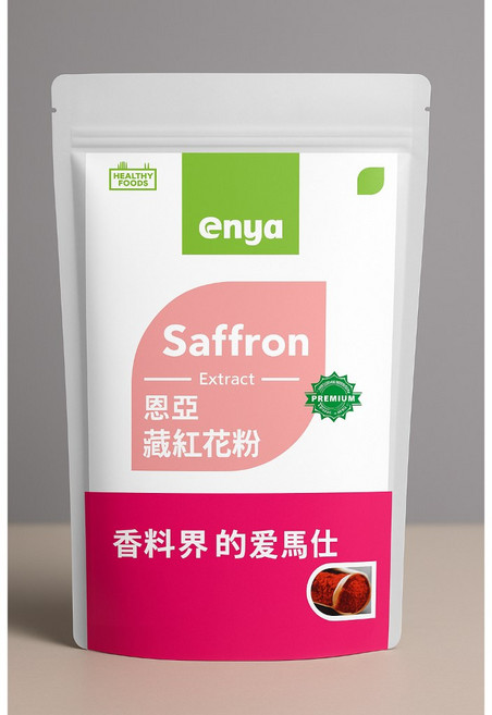 enya 恩亞 藏紅花萃取物 粉狀 100g/袋, 1個