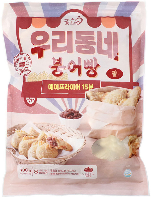 우리동네붕어빵(팥*10입) 700g, 8개