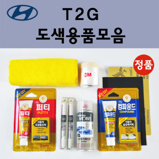 순정품 현대 T2G 녹턴그레이 자동차 붓펜 카페인트 도색 스프레이 차량용 쏘나타 DN8 그랜져 IG 더뉴 하이브리드 N라인, 12.종이사포 2000방, 1개