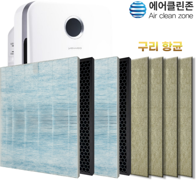 [에어클린존] 웅진 코웨이 AP-2012EH AP-2510EH 호환 필터, 항균(산화아연) H13헤파, 1세트 (일부교체), 1개