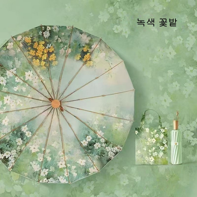 3단 접이식 자외선 차단 99% 우양산