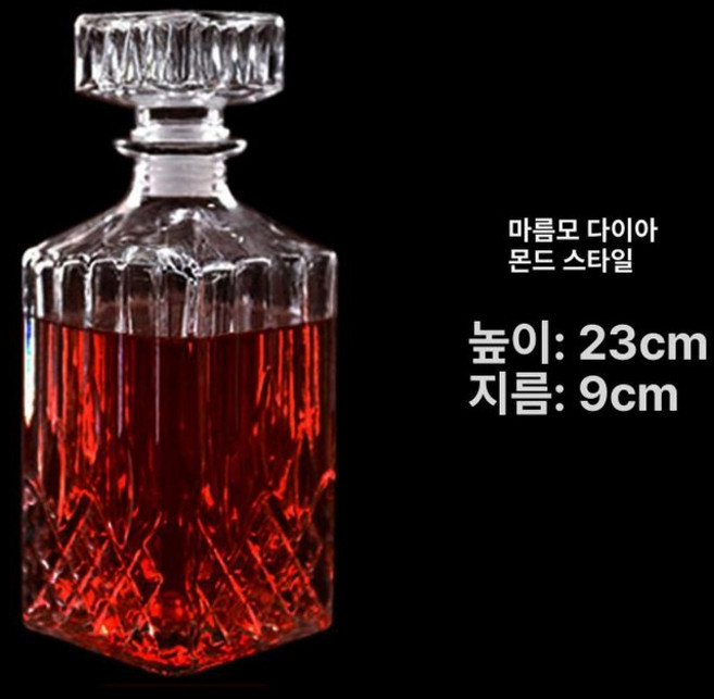 크리스탈 양주병 위스키병 술병 보틀 옵션 글라스 양주, 다이아몬드 패턴, 1개, 1L