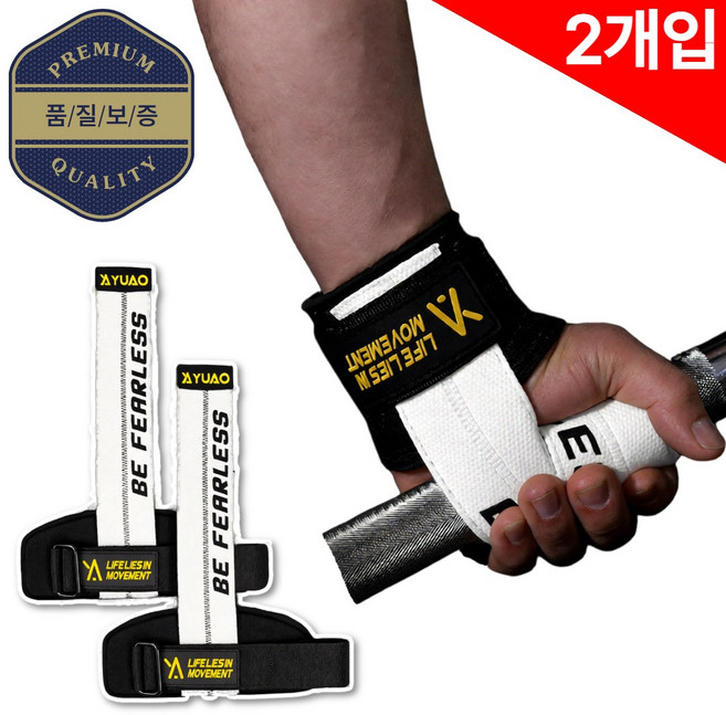 미브릿 프로 그립 헬스 스트랩 손목보호대 / BLACK, 스노우 화이트, 1세트